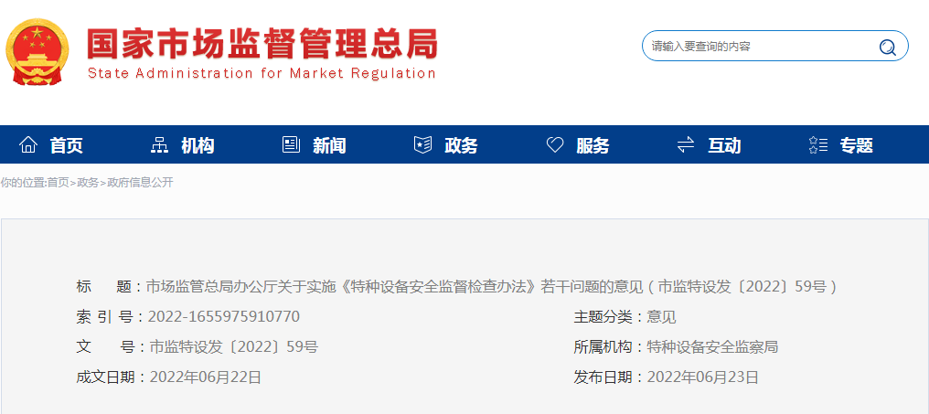 1656379076530635.png image.png