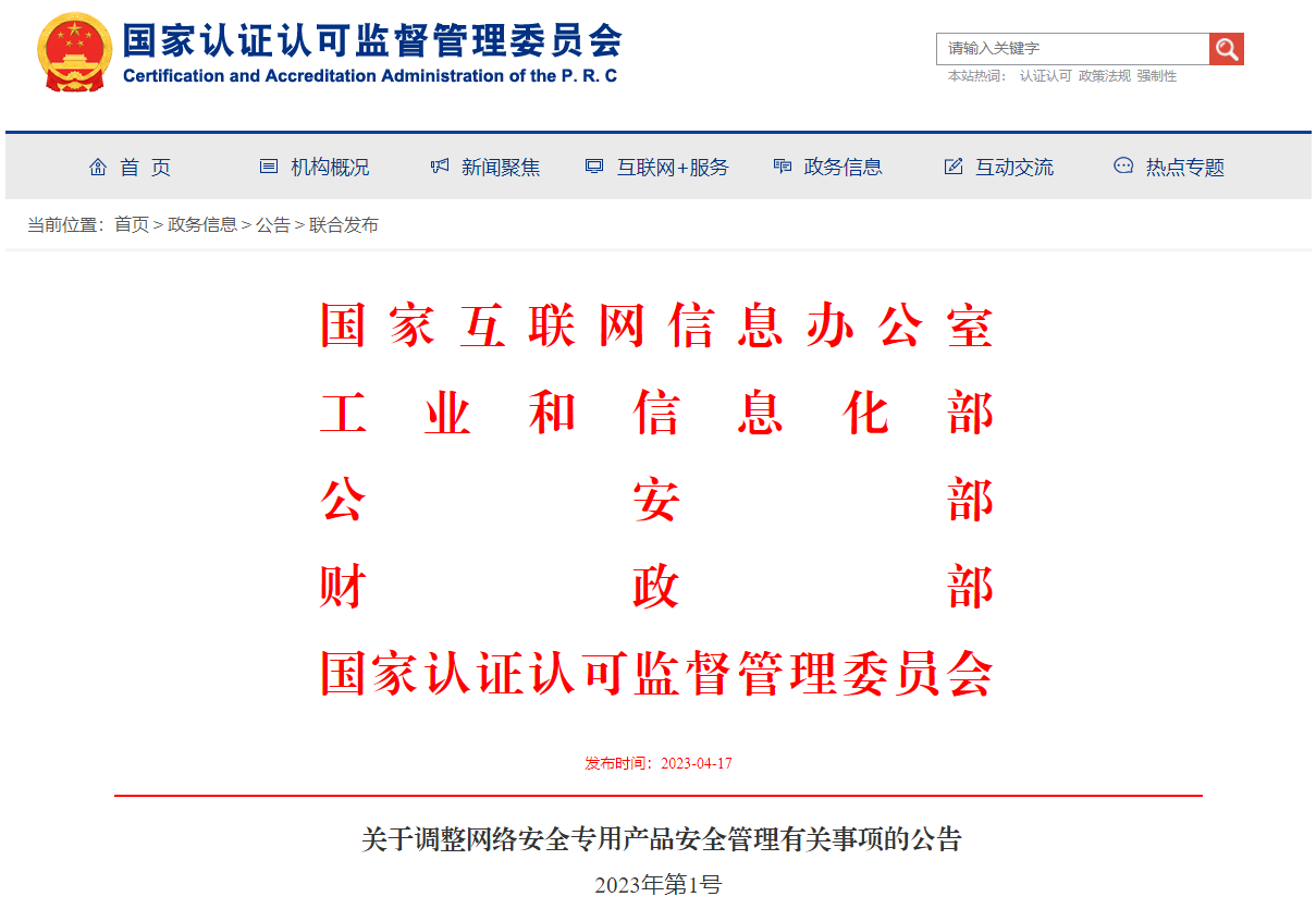 1681869164123553.png image.png